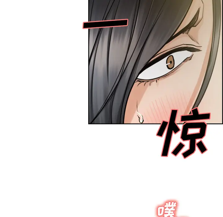 漫画《岳母家的刺激生活》第16话第47张图