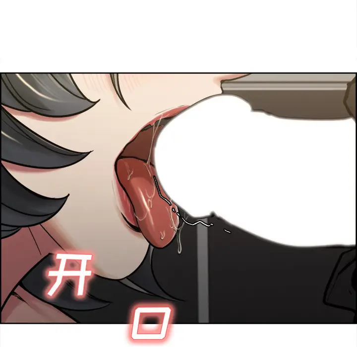 漫画《岳母家的刺激生活》第16话第49张图