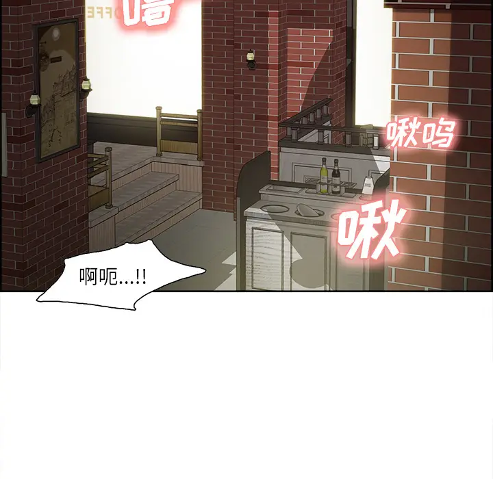 漫画《岳母家的刺激生活》第16话第5张图