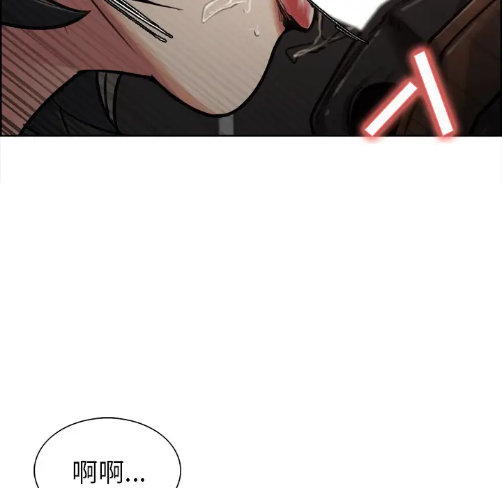 漫画《岳母家的刺激生活》第16话第51张图
