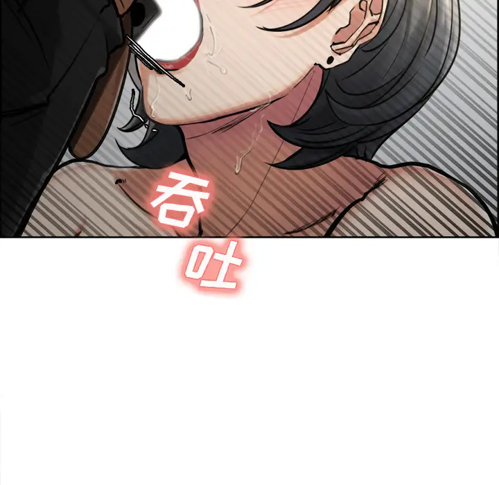 漫画《岳母家的刺激生活》第16话第54张图
