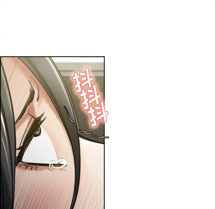 漫画《岳母家的刺激生活》第16话第61张图