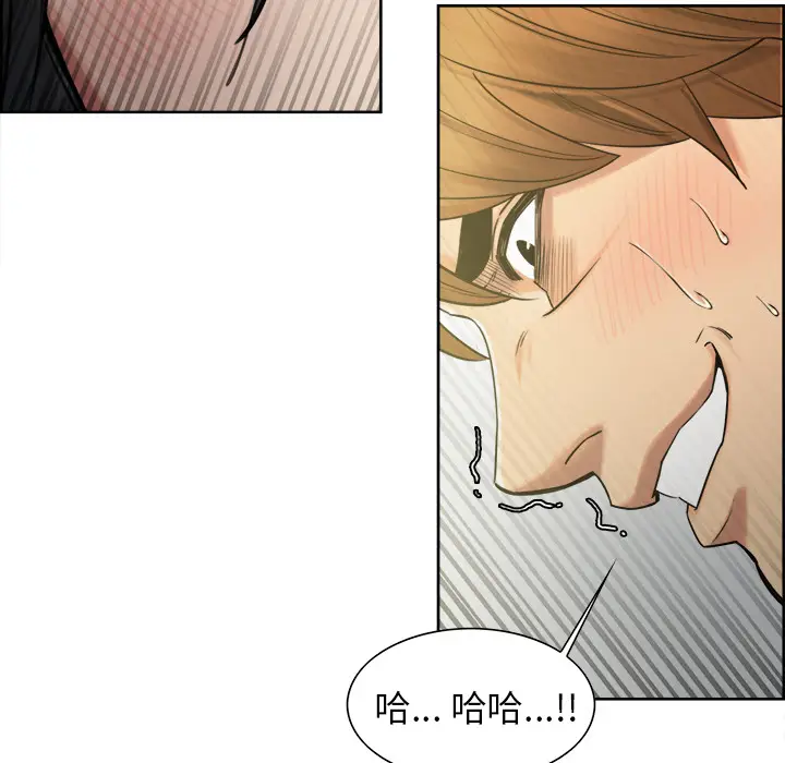 漫画《岳母家的刺激生活》第16话第62张图