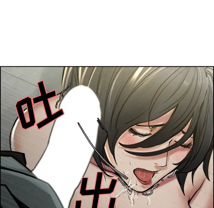 漫画《岳母家的刺激生活》第16话第65张图