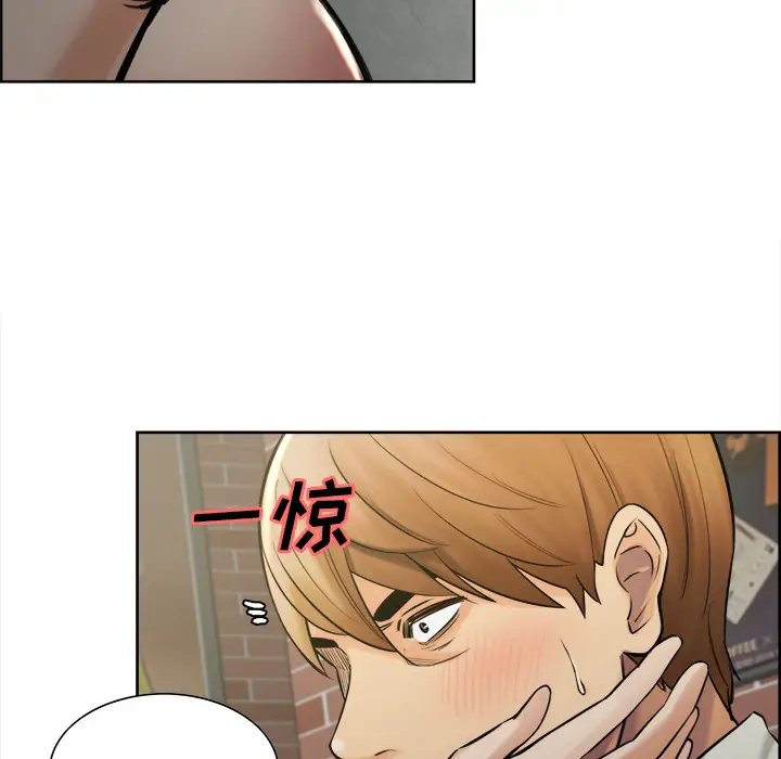 漫画《岳母家的刺激生活》第16话第71张图