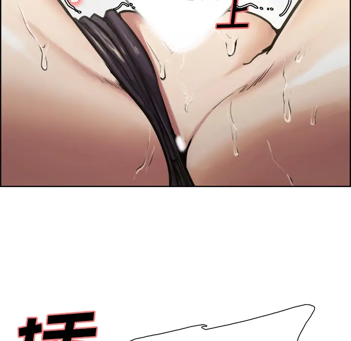 漫画《岳母家的刺激生活》第16话第91张图