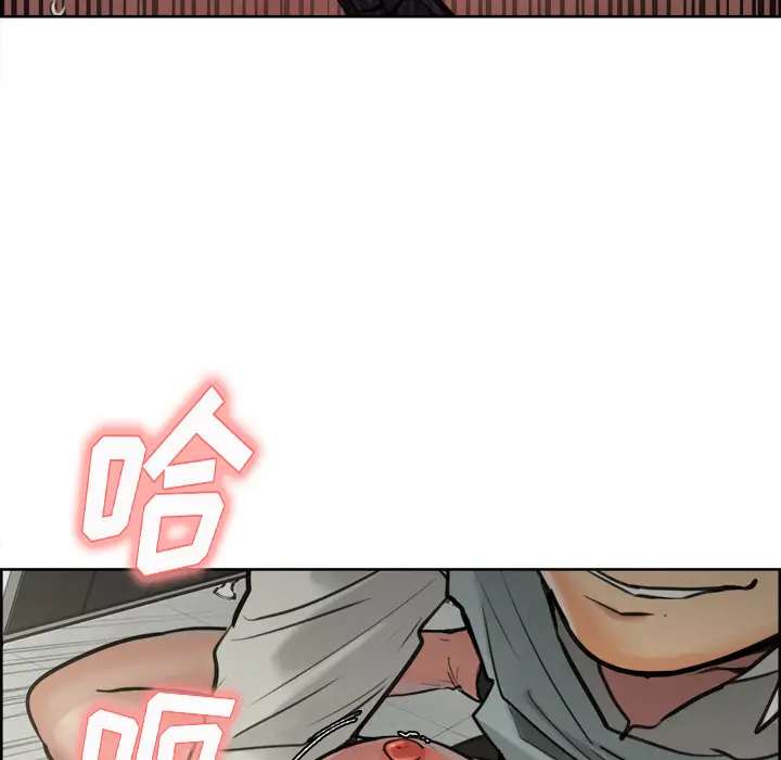 漫画《岳母家的刺激生活》第16话第93张图