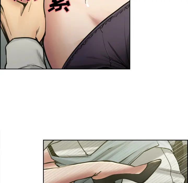 漫画《岳母家的刺激生活》第17话第18张图