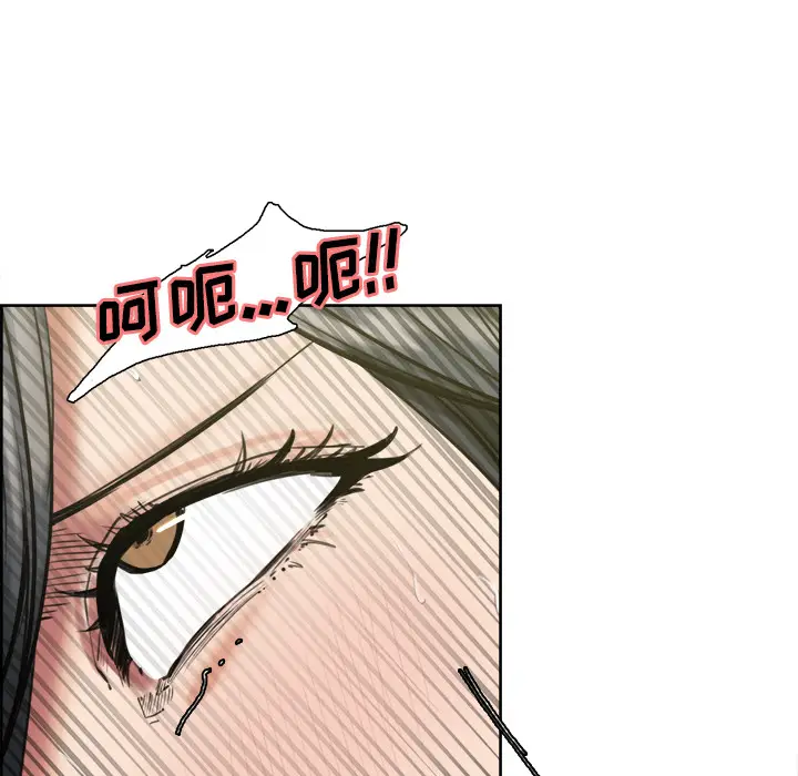 漫画《岳母家的刺激生活》第17话第22张图