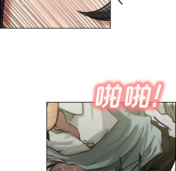 漫画《岳母家的刺激生活》第17话第23张图