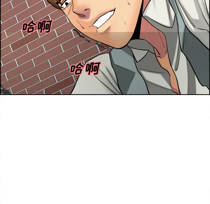 漫画《岳母家的刺激生活》第17话第26张图