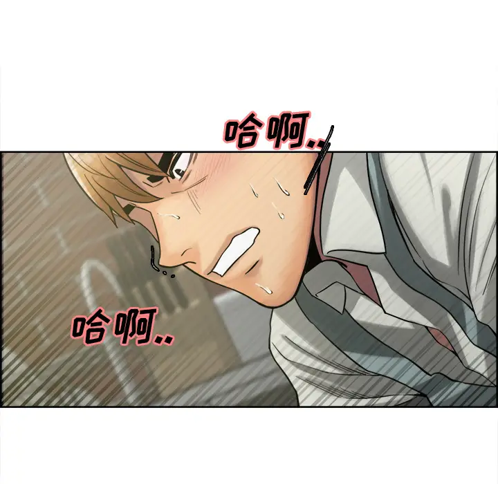 漫画《岳母家的刺激生活》第17话第29张图