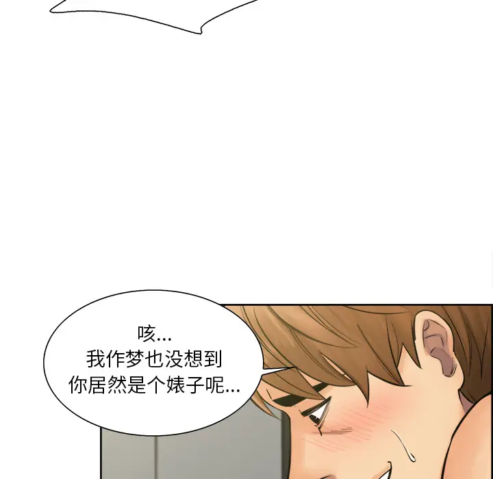 漫画《岳母家的刺激生活》第17话第54张图