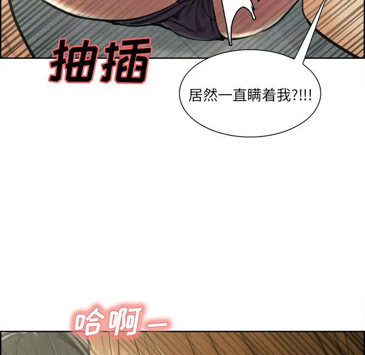 漫画《岳母家的刺激生活》第17话第57张图