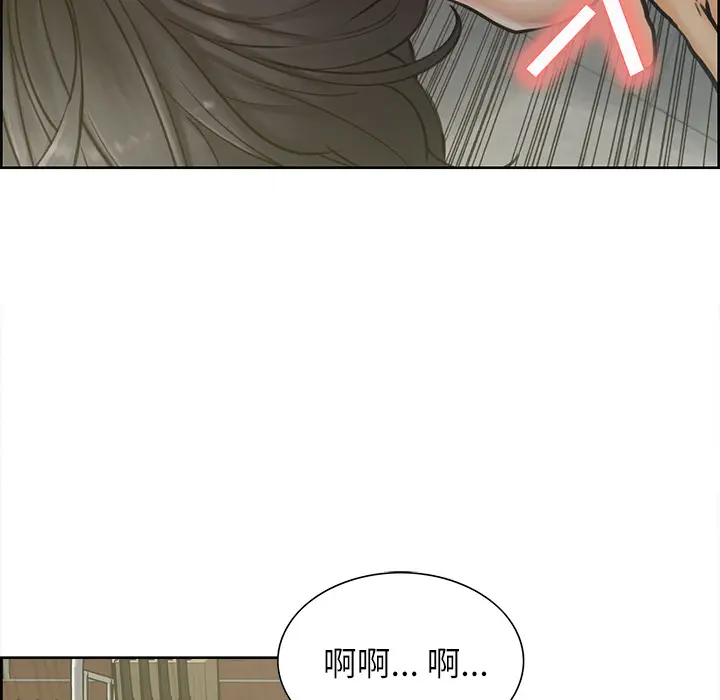 漫画《岳母家的刺激生活》第17话第6张图