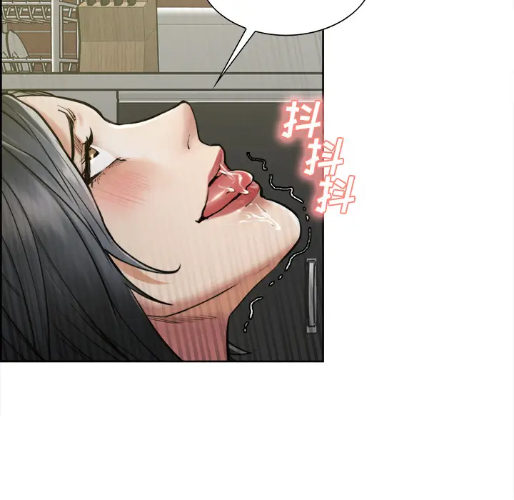 漫画《岳母家的刺激生活》第17话第7张图