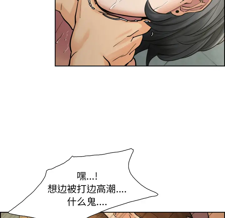 漫画《岳母家的刺激生活》第17话第76张图