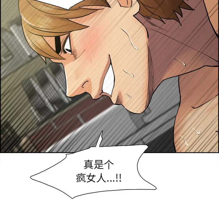漫画《岳母家的刺激生活》第17话第77张图