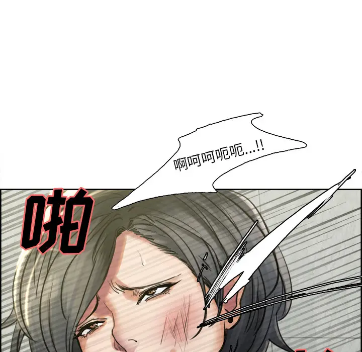 漫画《岳母家的刺激生活》第17话第78张图