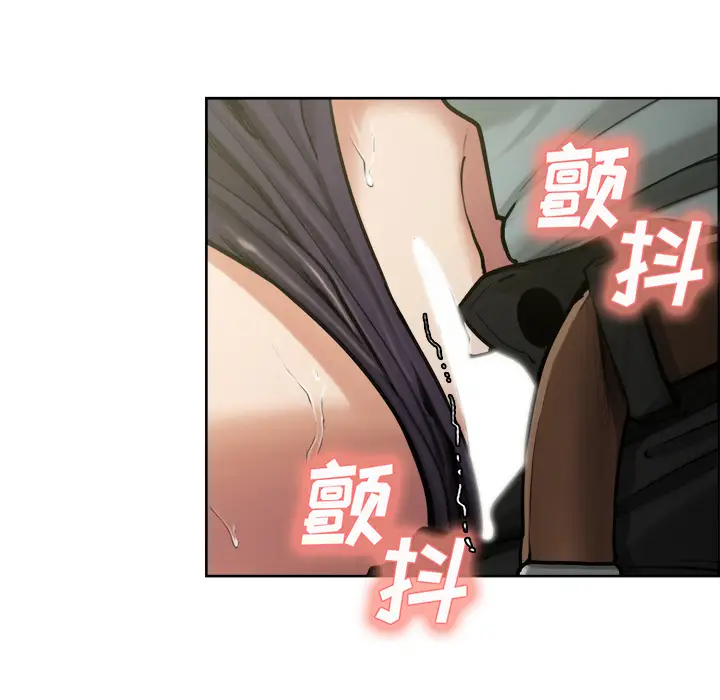 漫画《岳母家的刺激生活》第17话第8张图