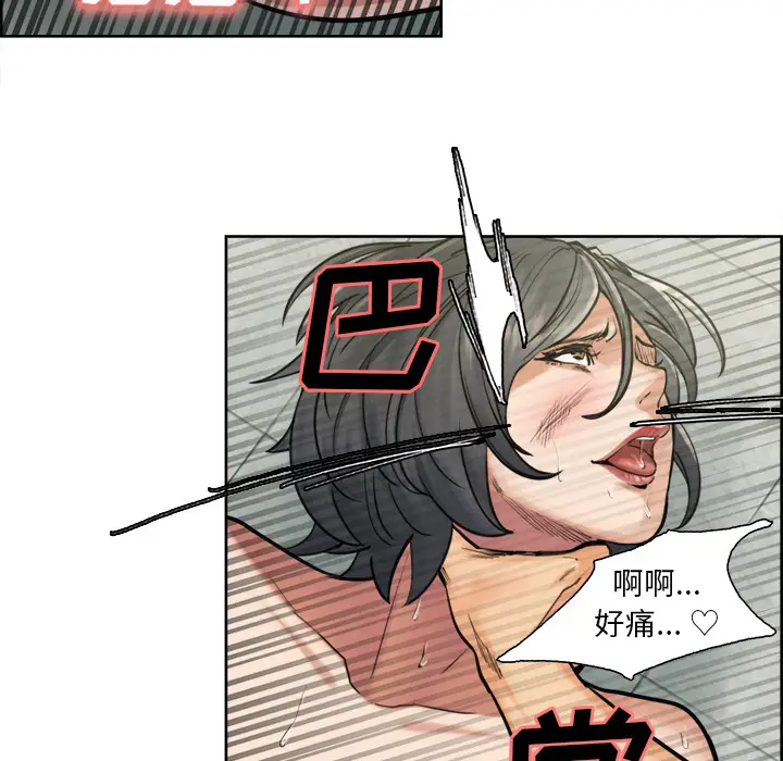 漫画《岳母家的刺激生活》第17话第81张图