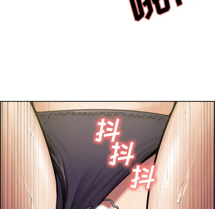 漫画《岳母家的刺激生活》第17话第84张图