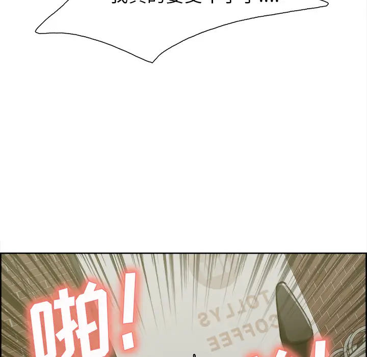 漫画《岳母家的刺激生活》第17话第87张图