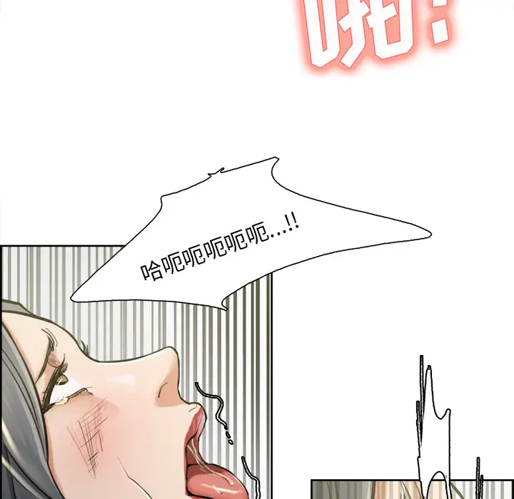 漫画《岳母家的刺激生活》第17话第89张图