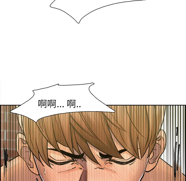 漫画《岳母家的刺激生活》第17话第91张图