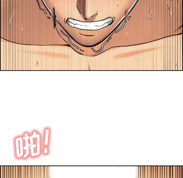 漫画《岳母家的刺激生活》第17话第92张图
