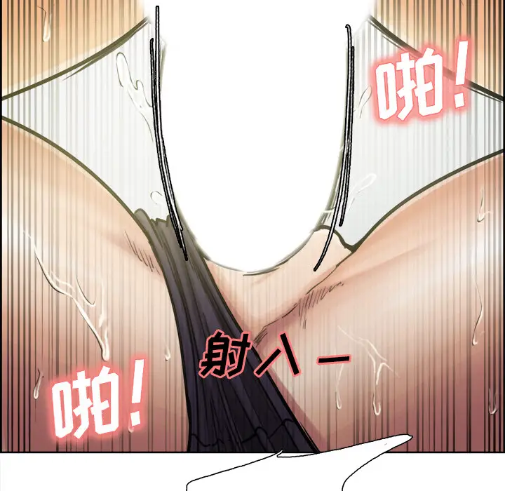 漫画《岳母家的刺激生活》第17话第93张图