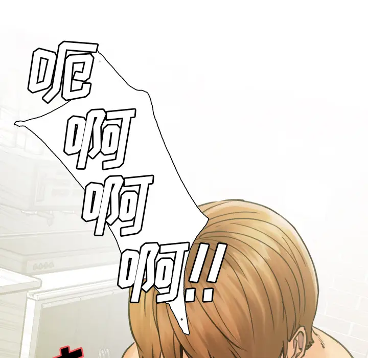 漫画《岳母家的刺激生活》第17话第96张图