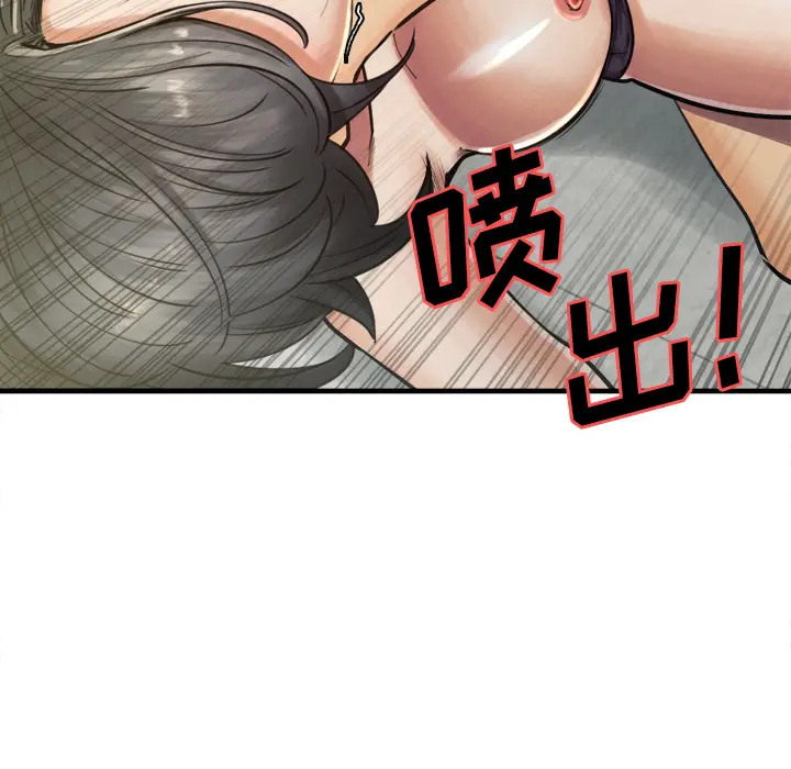 漫画《岳母家的刺激生活》第17话第98张图