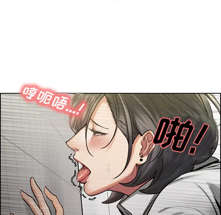 漫画《岳母家的刺激生活》第18话第16张图