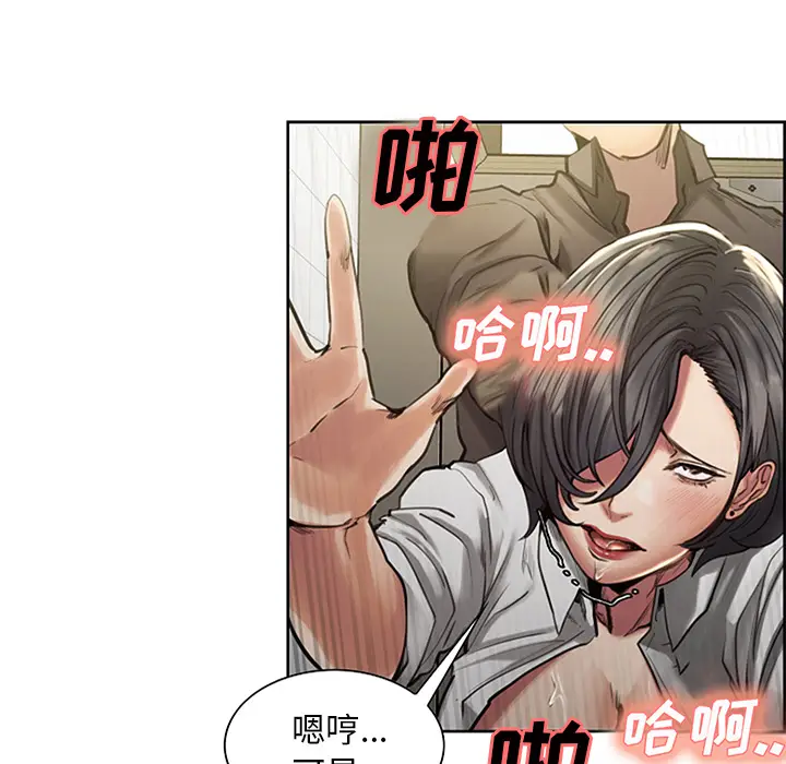 漫画《岳母家的刺激生活》第18话第21张图