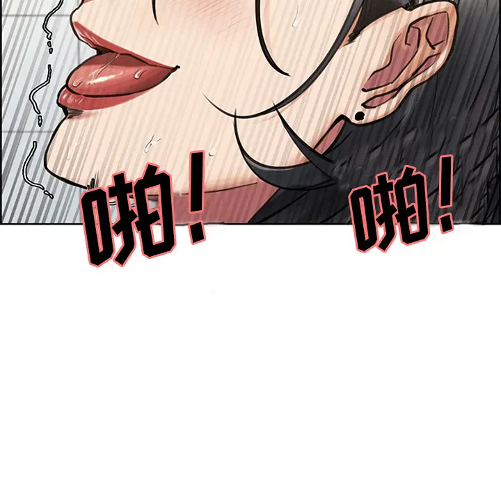 漫画《岳母家的刺激生活》第18话第27张图