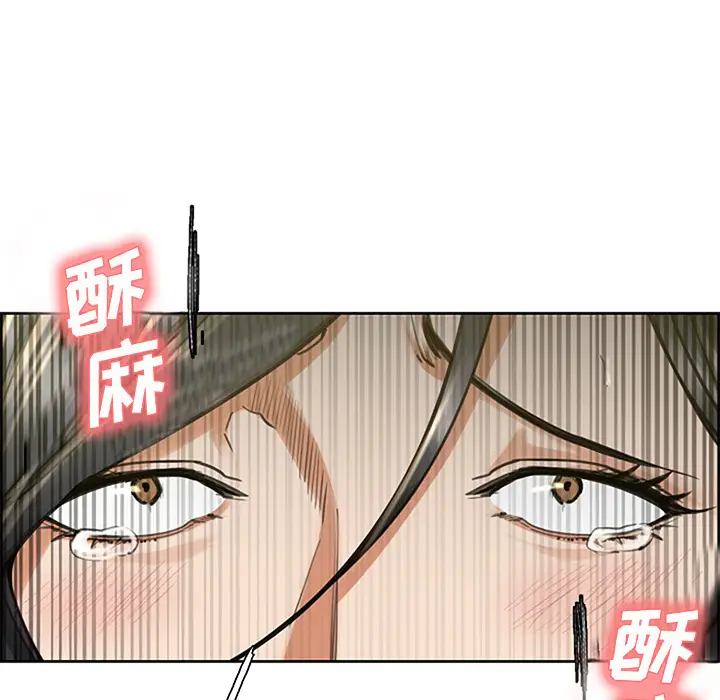 漫画《岳母家的刺激生活》第18话第32张图
