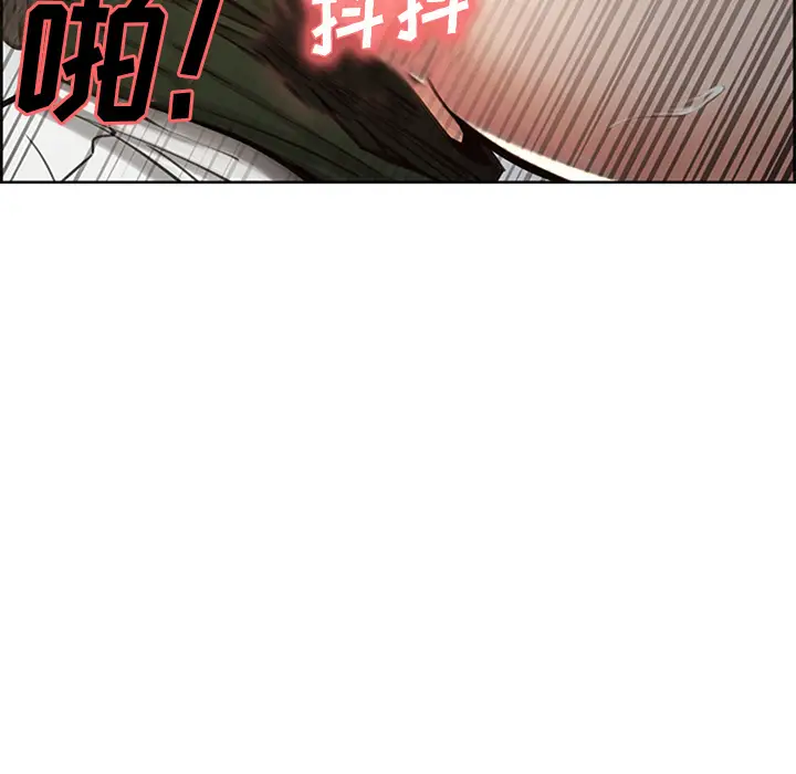 漫画《岳母家的刺激生活》第18话第38张图