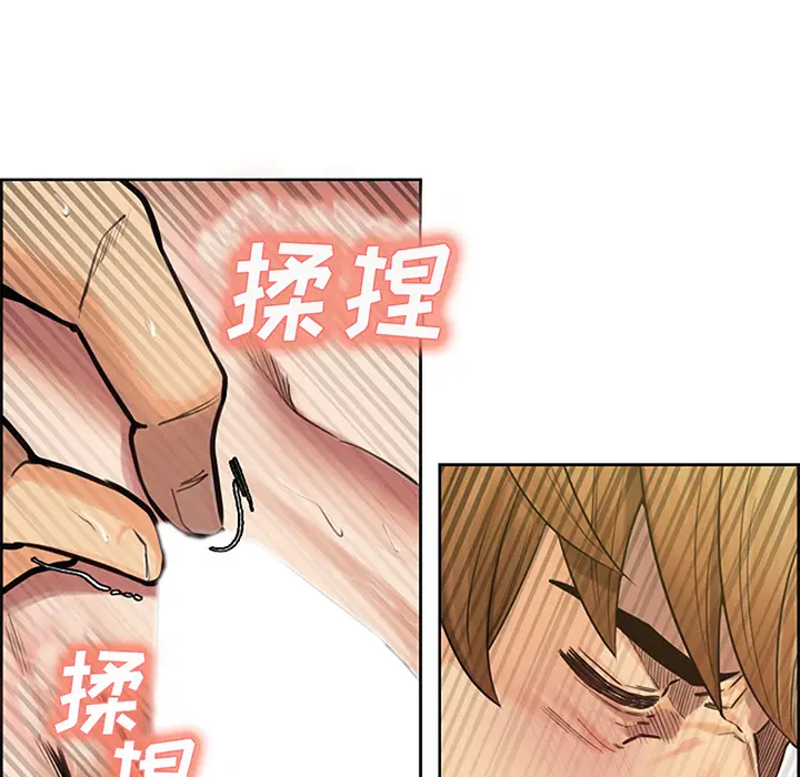 漫画《岳母家的刺激生活》第18话第39张图