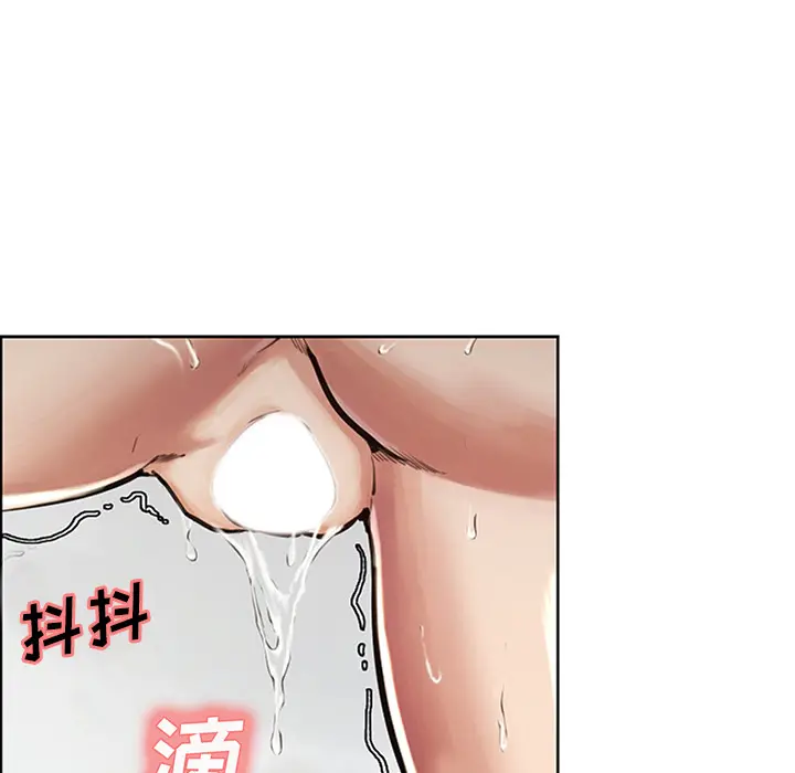 漫画《岳母家的刺激生活》第18话第43张图
