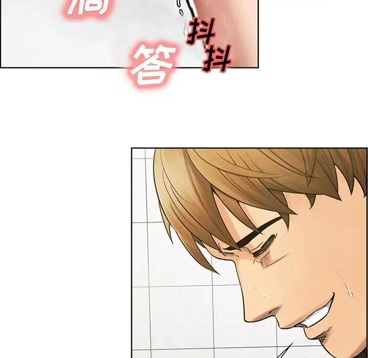 漫画《岳母家的刺激生活》第18话第44张图