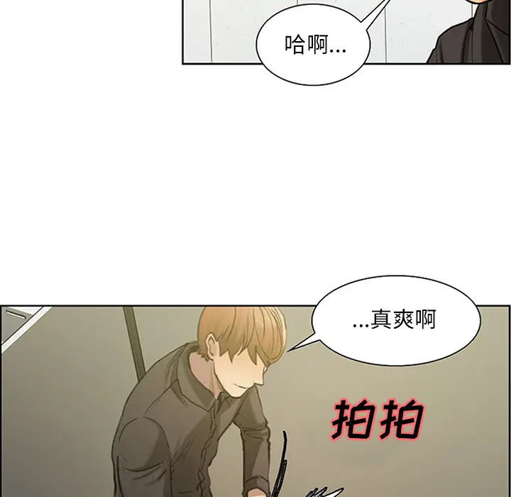 漫画《岳母家的刺激生活》第18话第45张图