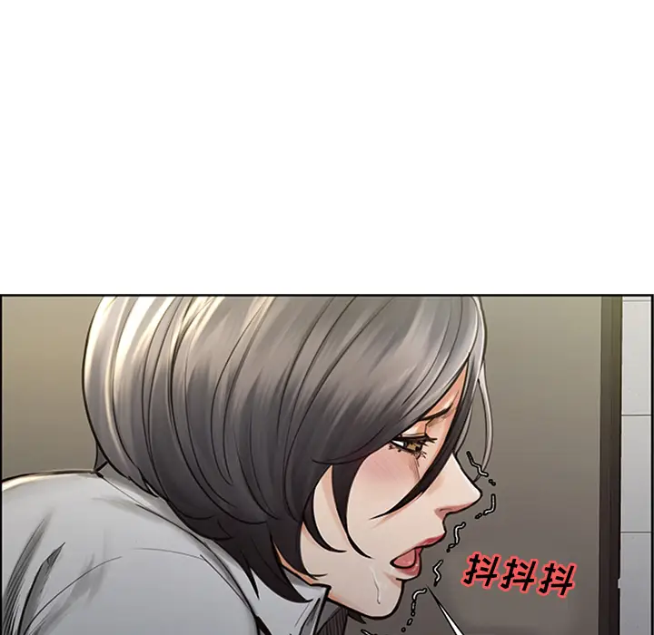 漫画《岳母家的刺激生活》第18话第48张图