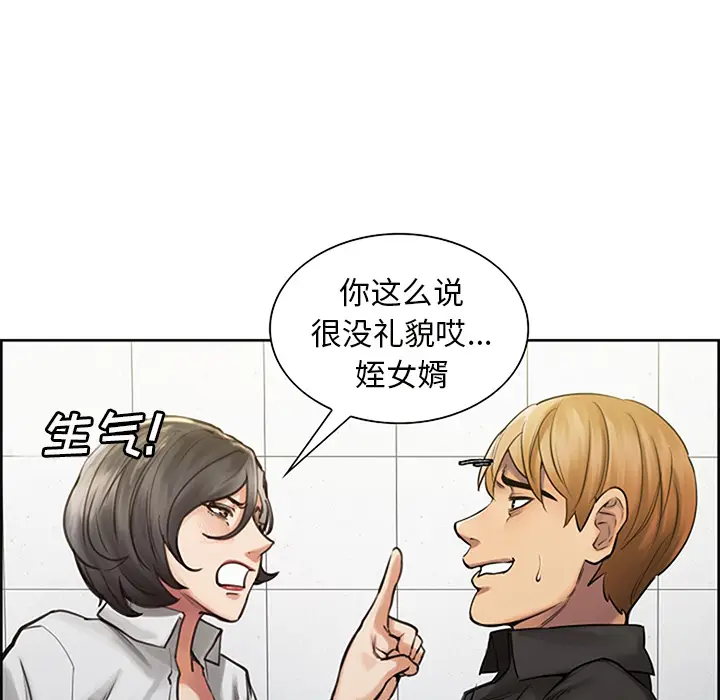 漫画《岳母家的刺激生活》第18话第56张图