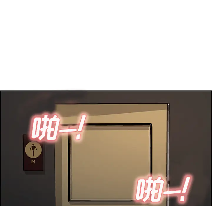 漫画《岳母家的刺激生活》第18话第6张图