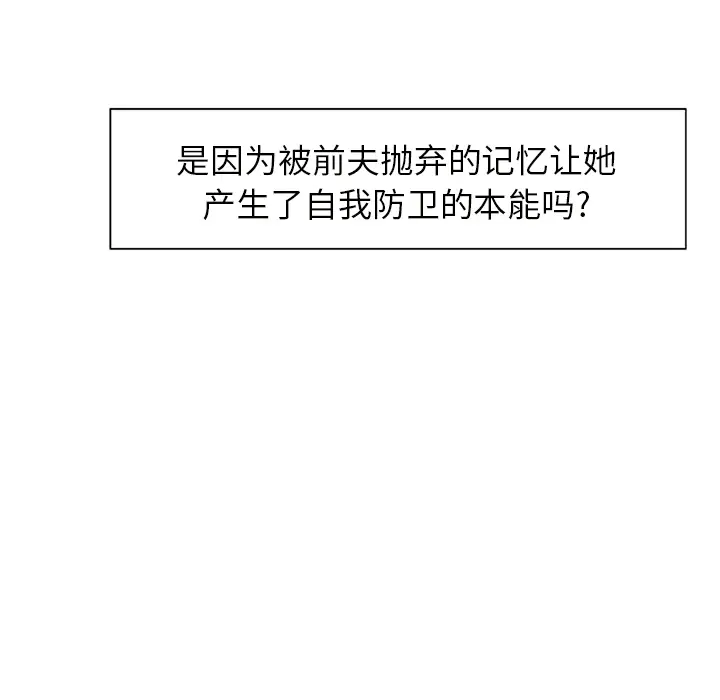 漫画《岳母家的刺激生活》第18话第63张图