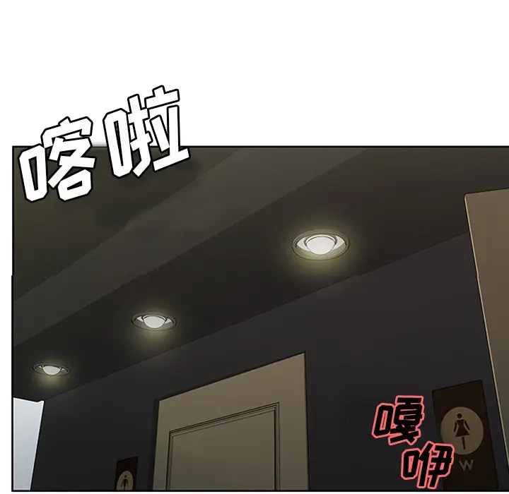 漫画《岳母家的刺激生活》第18话第64张图