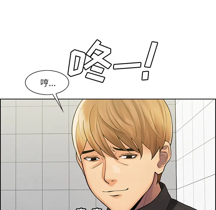 漫画《岳母家的刺激生活》第18话第69张图