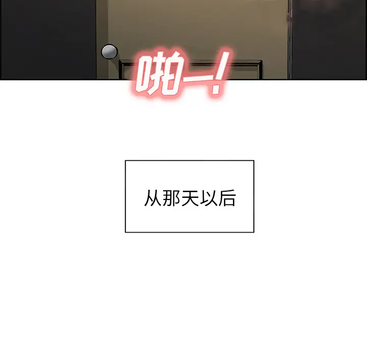 漫画《岳母家的刺激生活》第18话第7张图