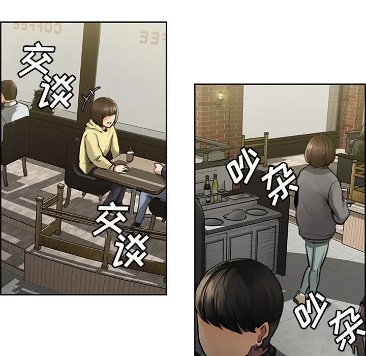 漫画《岳母家的刺激生活》第18话第74张图
